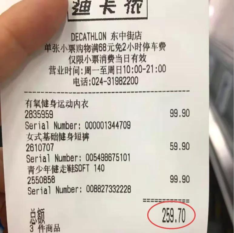 迪卡侬 健身手套_迪卡侬品牌特色_迪卡侬口碑营销策略