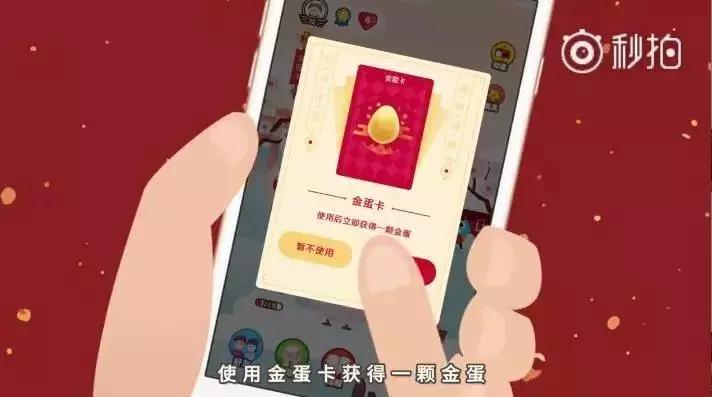 春节集五福活动_计步器哪个能领红包_支付宝红包玩法