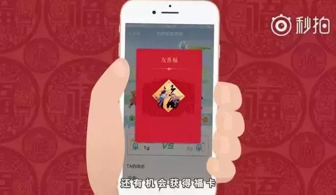 计步器哪个能领红包_春节集五福活动_支付宝红包玩法