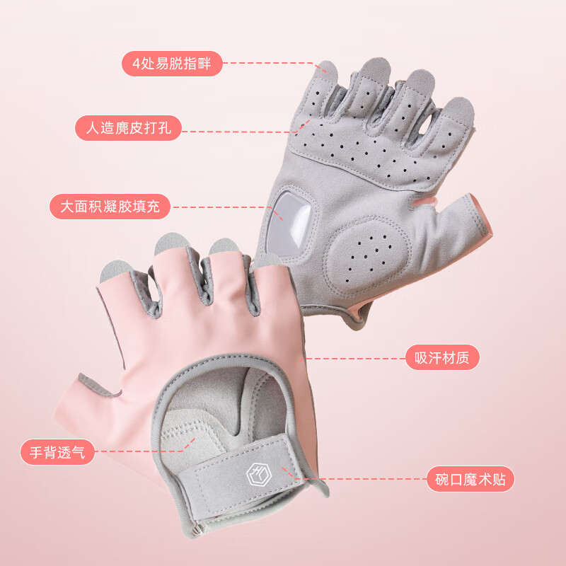 健身手套推荐_运动健身手套_运动护手手套选购