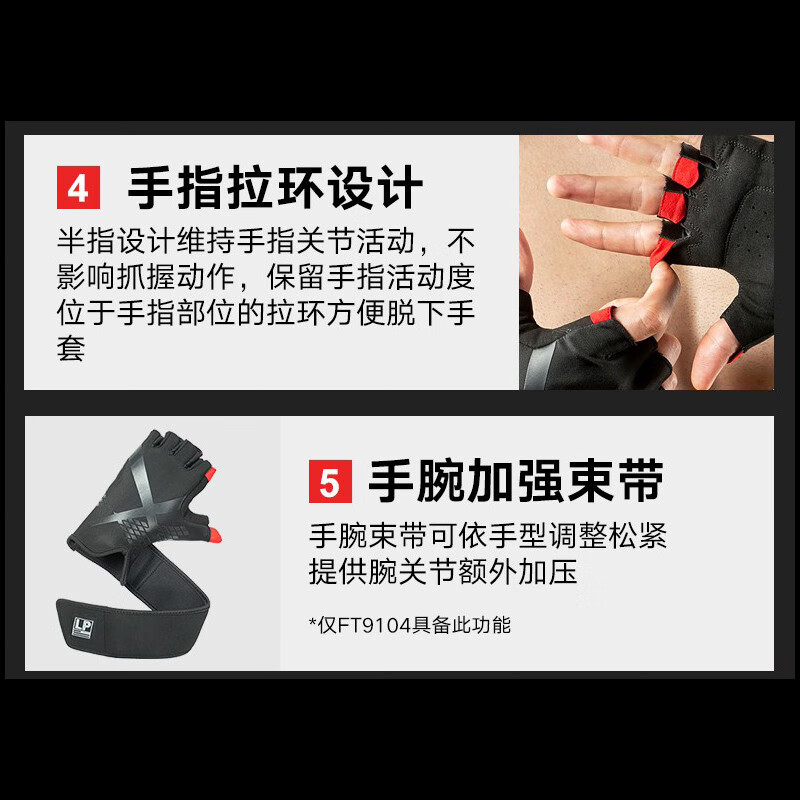 运动健身手套_健身手套推荐_运动护手手套选购