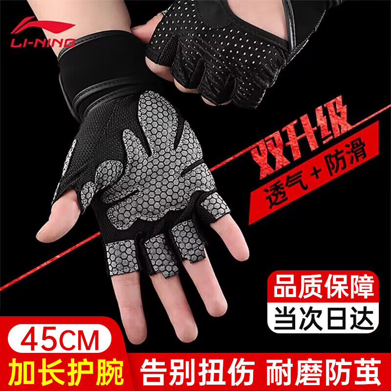 漫蛙漫画(网页入口) 健身手套推荐：用户好评的四款优选