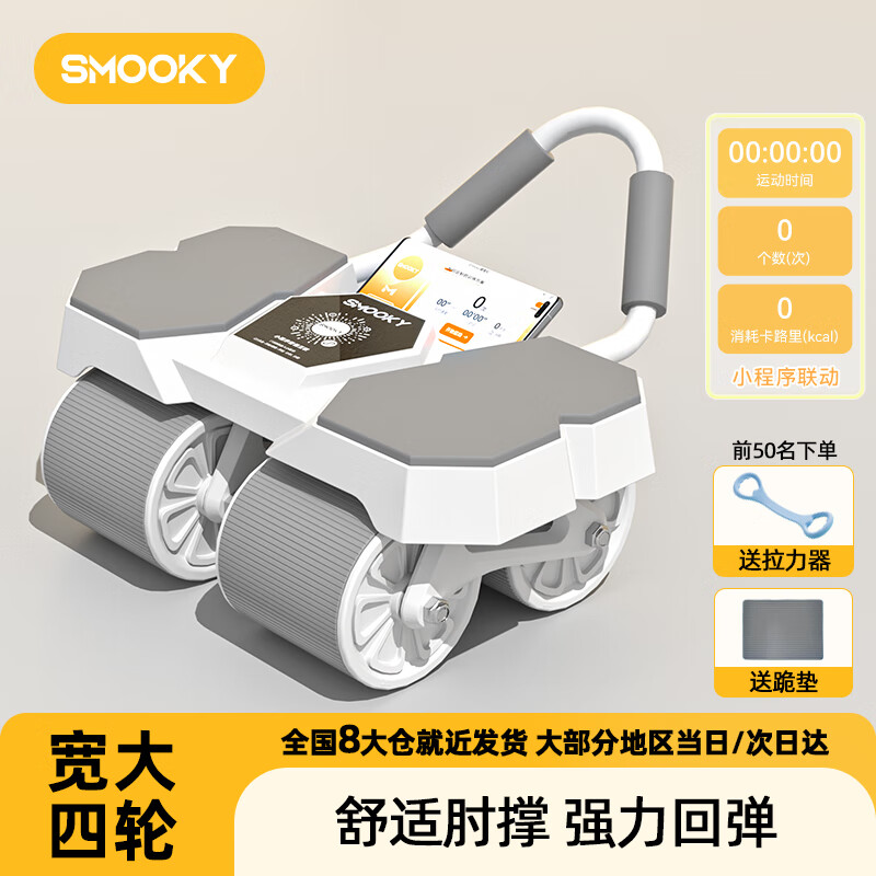 健身器材训练视频教程_综合训练器健身器_健身器材综合训练器的使用方法