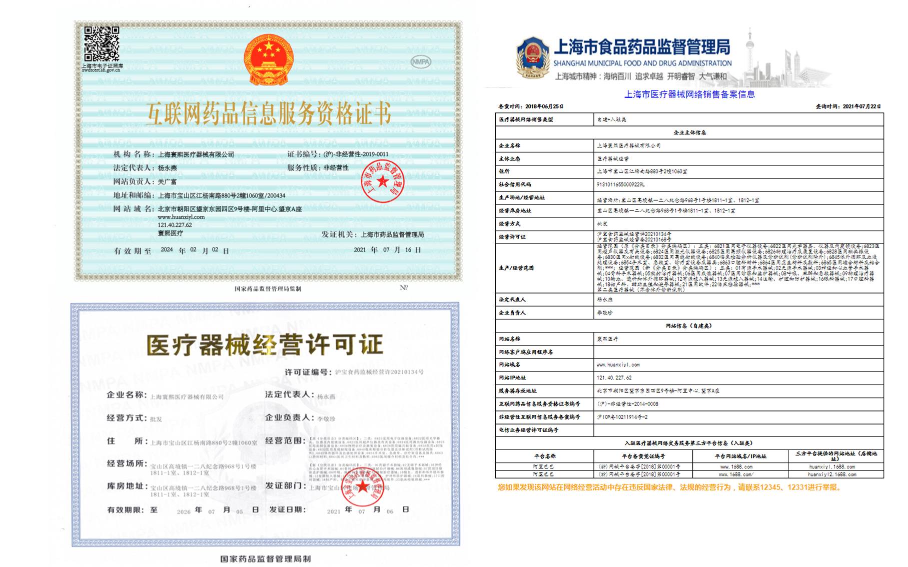 股四头肌训练椅使用方法_股四头肌训练椅注意事项_股四头肌训练椅