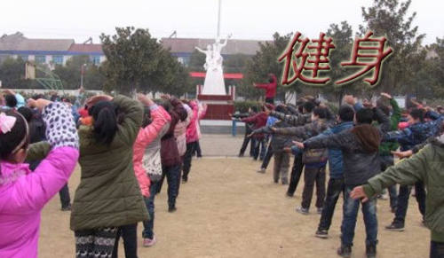 开yun体育app官方下载入口 老年健身操教学视频