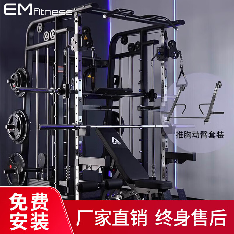 综合训练器怎么选_综合训练器买什么样的好_综合训练器效果