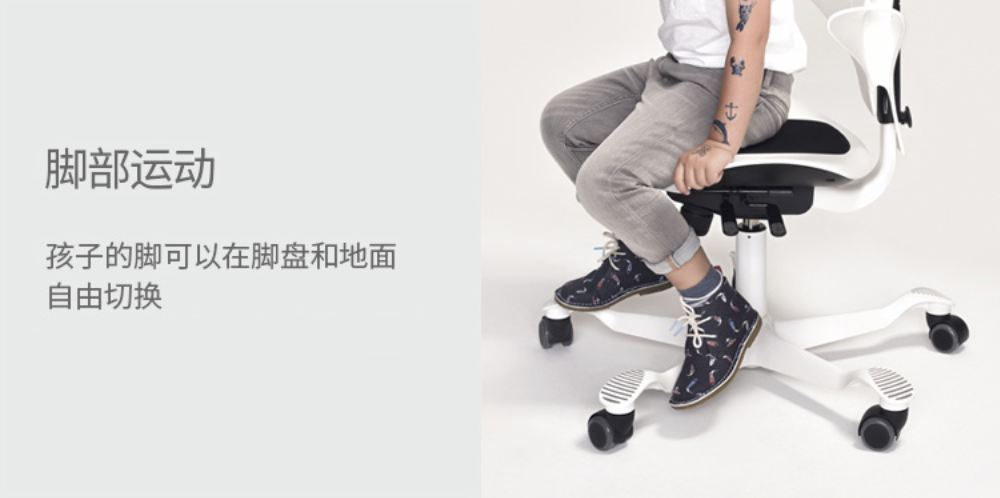 人体工学椅推荐_髋关节训练椅_学习椅选购