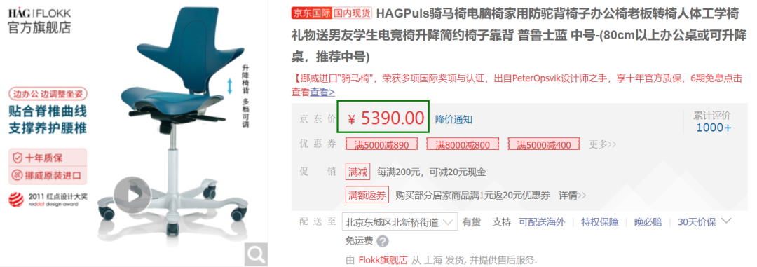 髋关节训练椅_人体工学椅推荐_学习椅选购