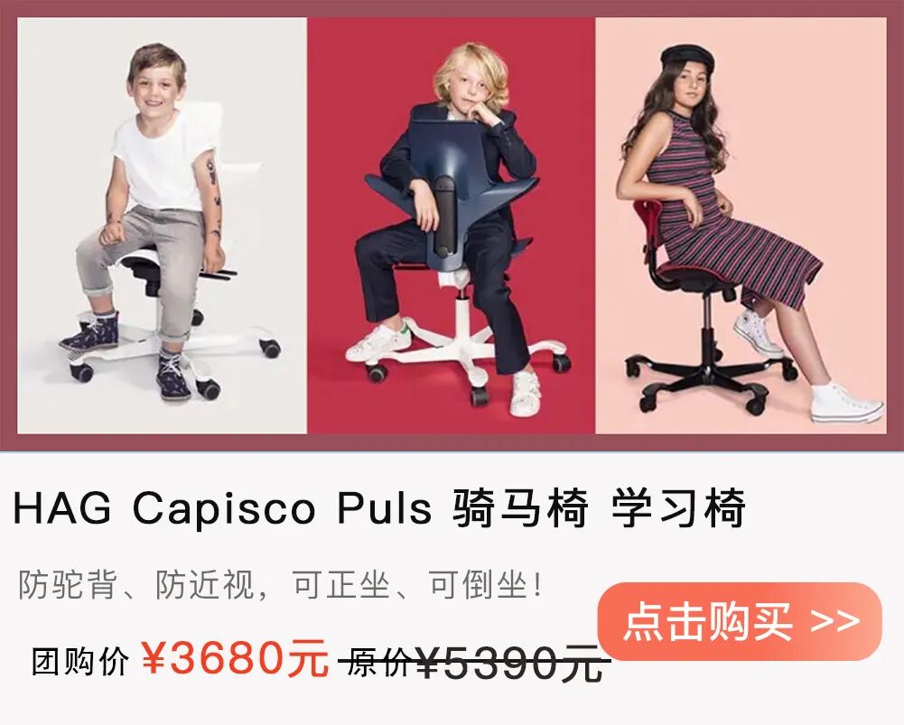 髋关节训练椅_学习椅选购_人体工学椅推荐