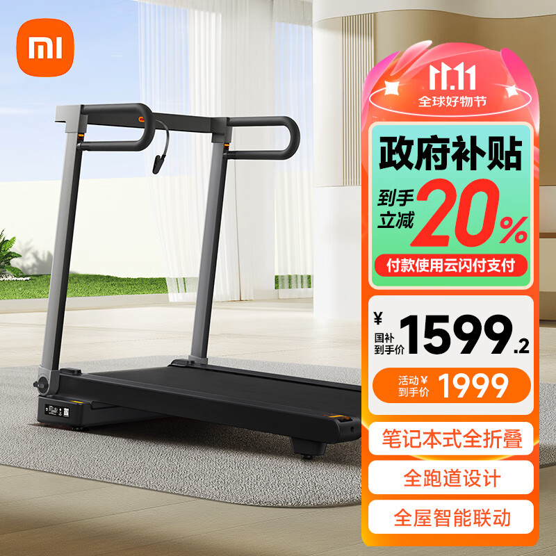 跑步机销量排行榜_2024年跑步机品牌排行榜_京东京造跑步机推荐