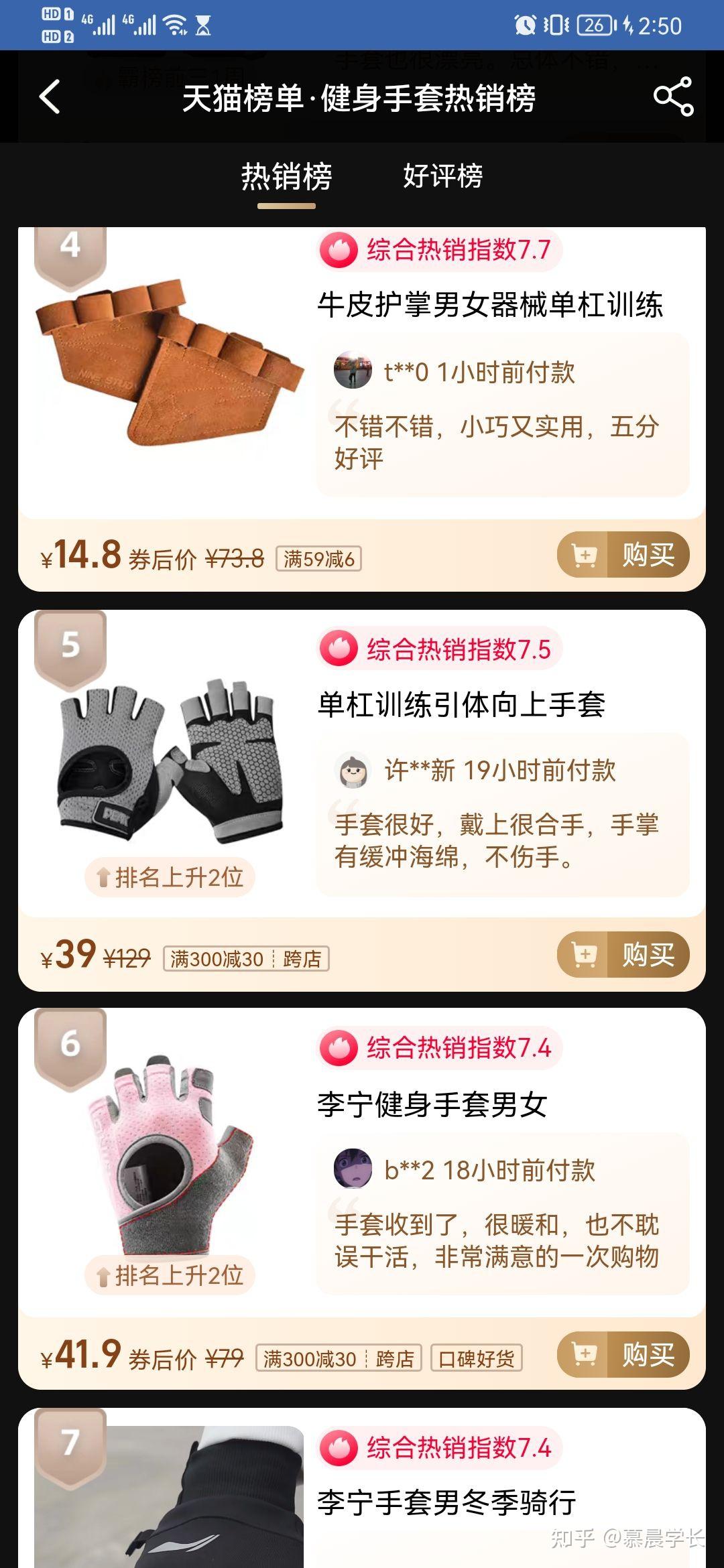 健身手套紧点好吗_健身手套的优缺点_健身手套是否需要戴