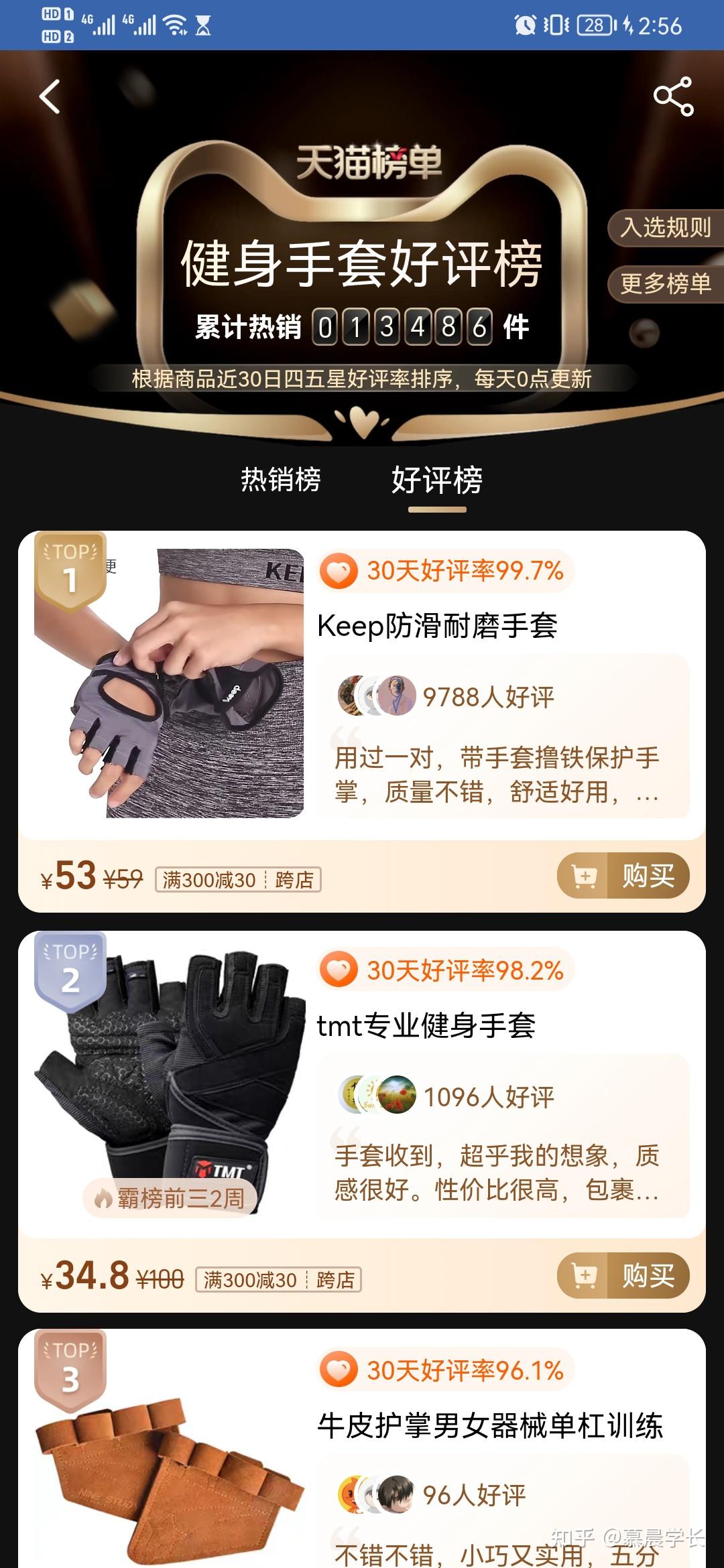 健身手套是否需要戴_健身手套紧点好吗_健身手套的优缺点