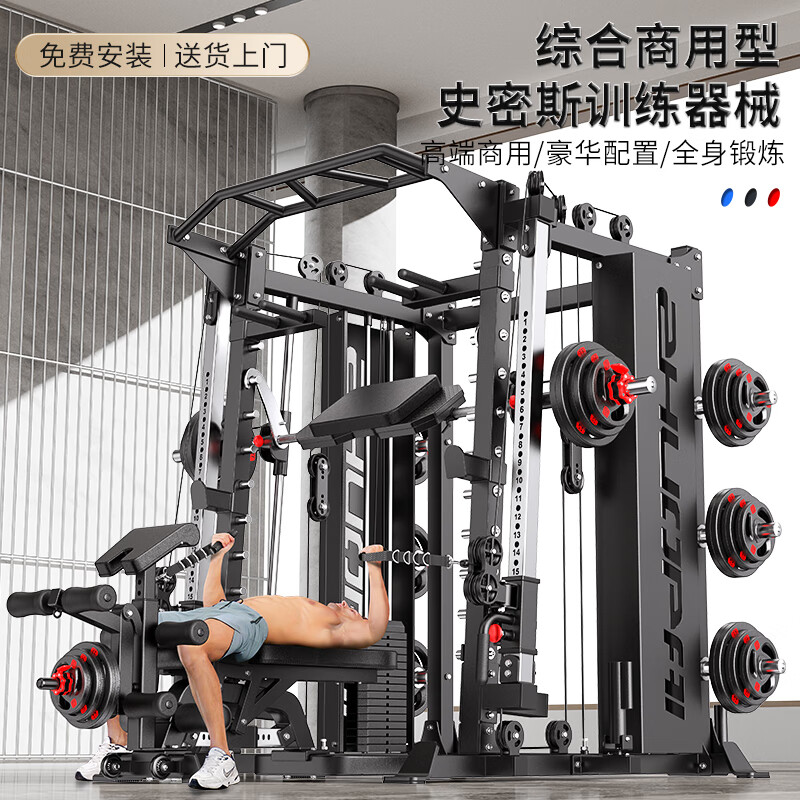 全身锻炼器材_大型全身综合训练器_全身训练入门