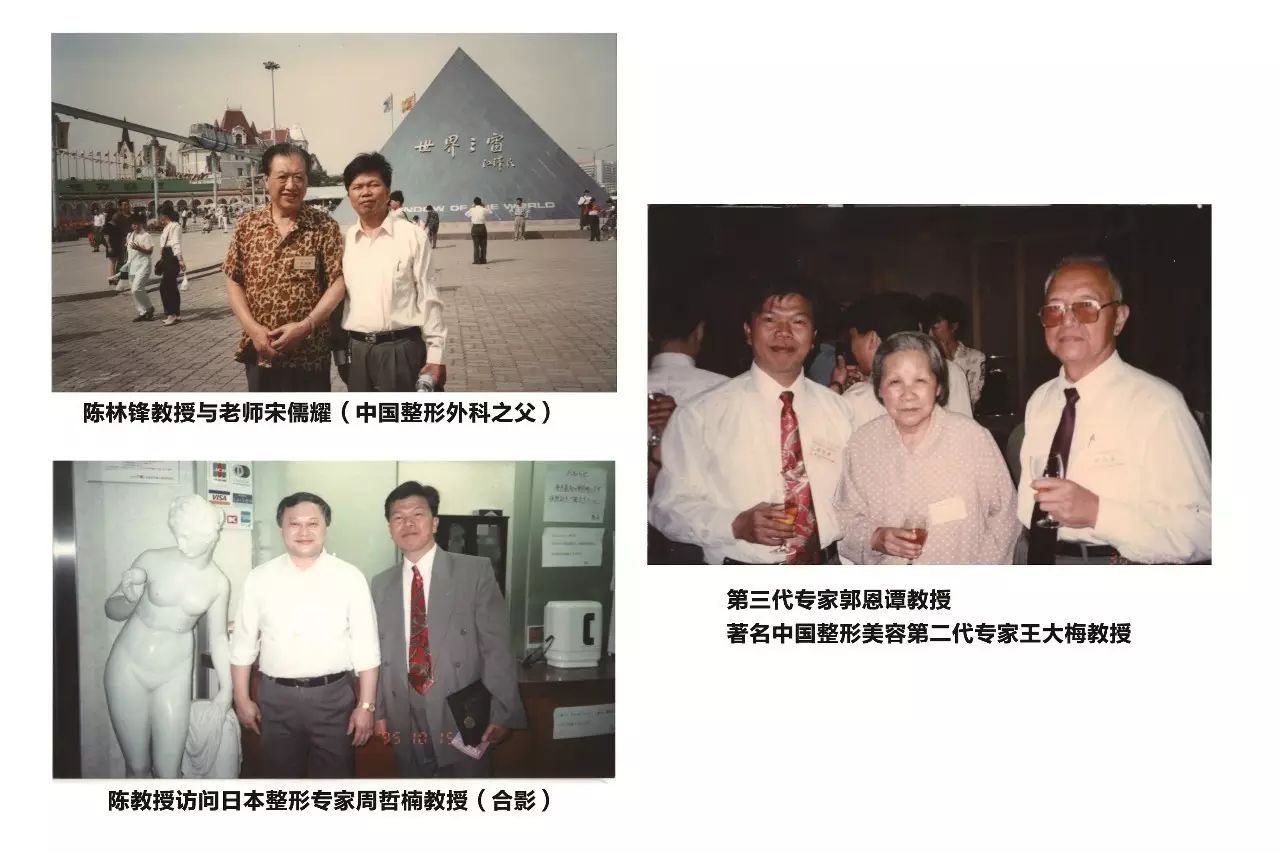 东方医院康复科主任_东方医院康晟_东方康美医院陈林峰