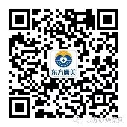 东方医院康晟_东方康美医院陈林峰_东方医院康复科主任