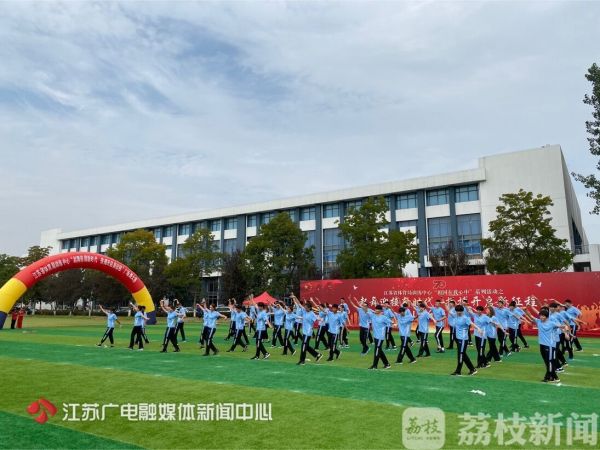 健美舞广场舞_庆祝新中国成立70周年广场舞大赛_武术世界冠军广场舞表演