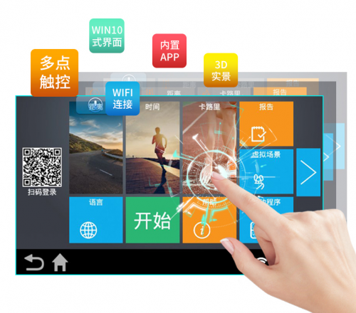 在家跑步机跑步_户外跑步_康林跑步机