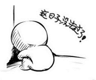 感统训练单腿椅_椅子练腿_感统训练坐独角椅