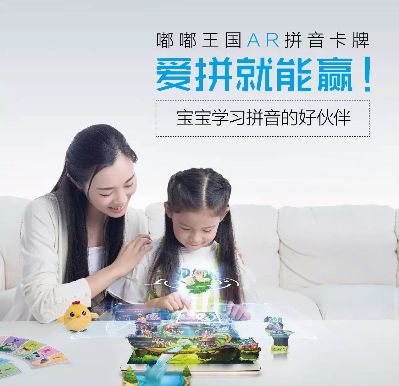 感统训练单腿椅_椅子练腿_感统训练坐独角椅