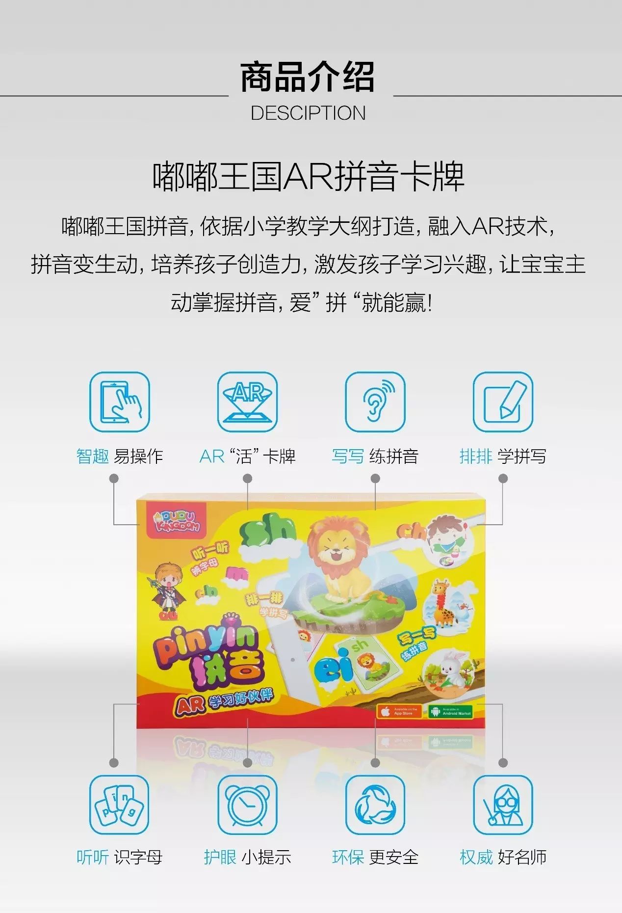 椅子练腿_感统训练坐独角椅_感统训练单腿椅