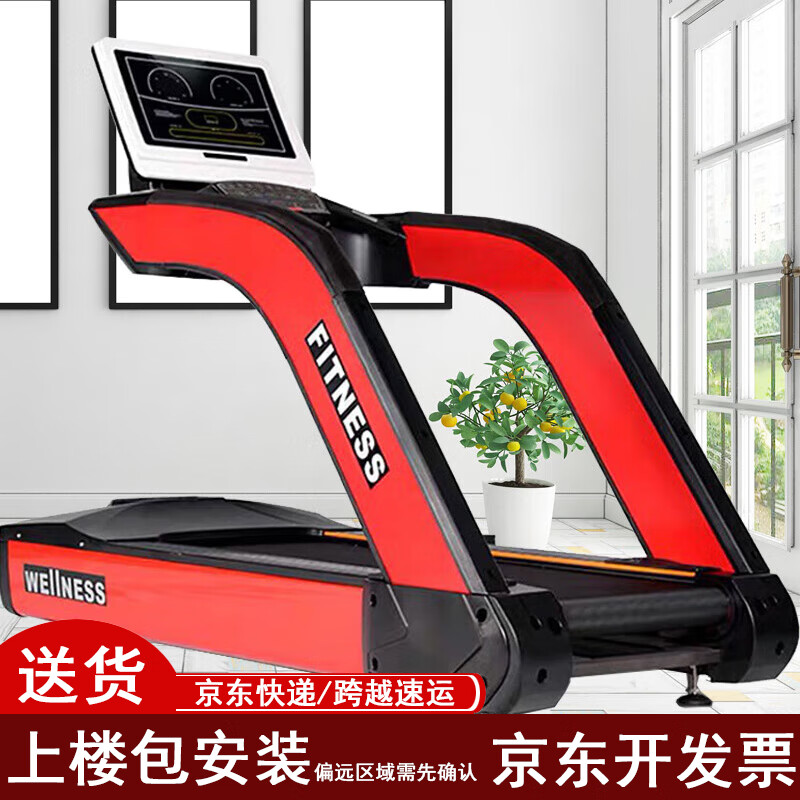 跑步机品牌排行榜_网上买什么牌子跑步机好？_华为智选跑步机特点