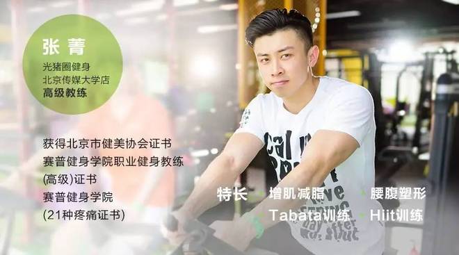 wnq跑步机使用说明书_跑步机正确使用方法_跑步机错误示范