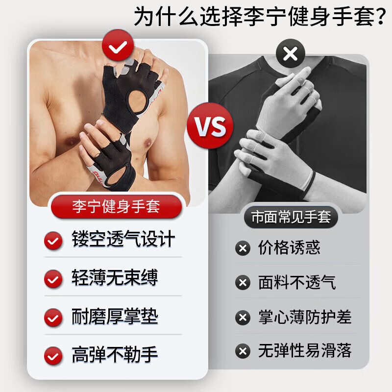 Keep凝胶立体掌垫健身手套_极限健身手套_京东京造男女健身手套