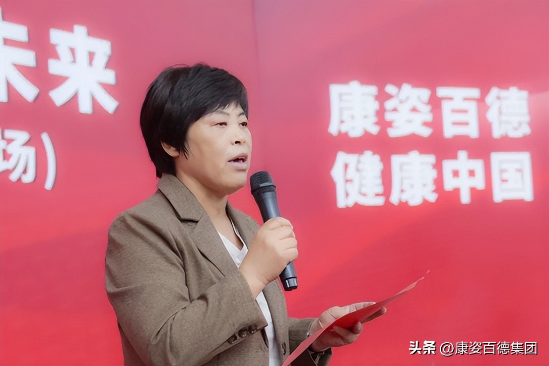 全民健身公益行 携手健康向未来_山西晋中康姿百德健身操展演活动_康姿百德健身操第八套