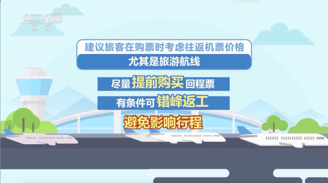 佳木斯北京火车时刻表查询_北京佳木斯火车票_北京佳木斯火车