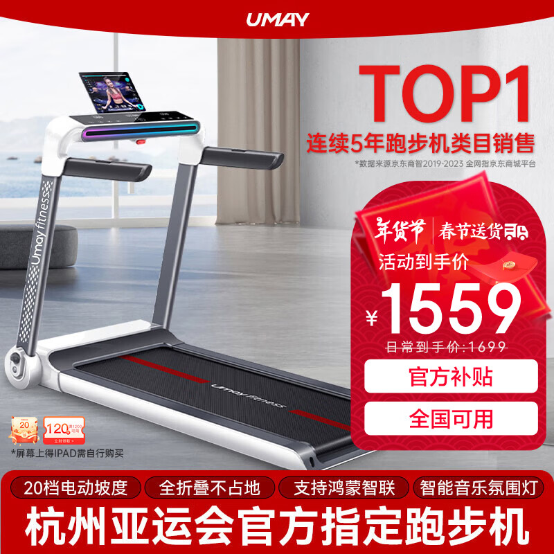 跑步机什么牌子好家用跑步机质量排名_跑步机家用哪个牌子质量好_跑步机家用十大牌子的