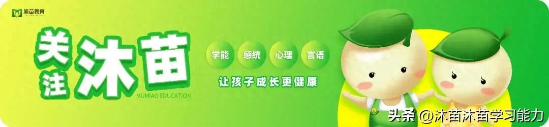 感统训练效果不佳原因_如何进行有效的感统训练_感统训练单腿椅