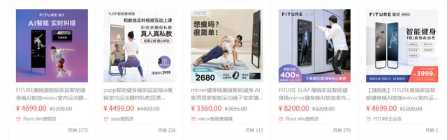 AI健身教练_天猫网多功能综合训练器_智能健身镜