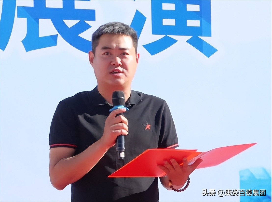 北京康姿百德健身操展演活动_康姿百德健身操第八套_廊坊安次健身操爱好者活动