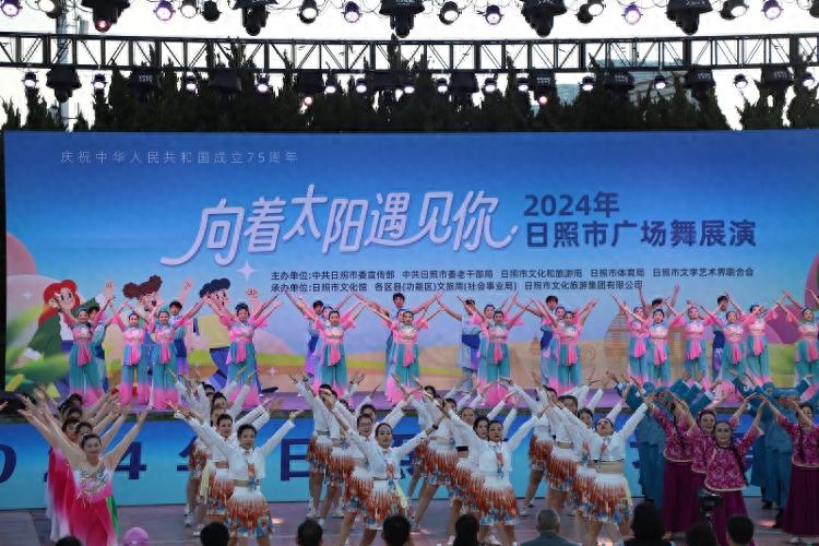 日照市广场舞展演活动_日照广场舞比赛 巨峰_2024年日照市广场舞比赛