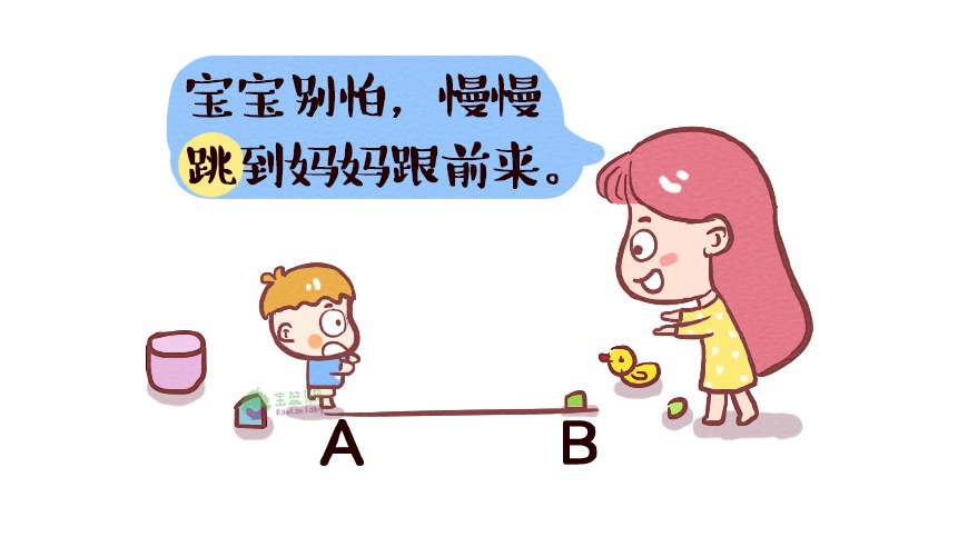 感统训练单腿椅_感统课独脚凳的目的_椅子练腿