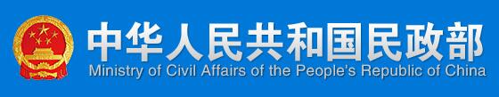 开yunapp体育官网入口下载手机版 河南省民政厅翻印