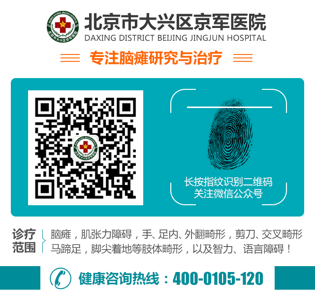 髋关节训练器_髋关节训练椅_髋关节训练器使用说明