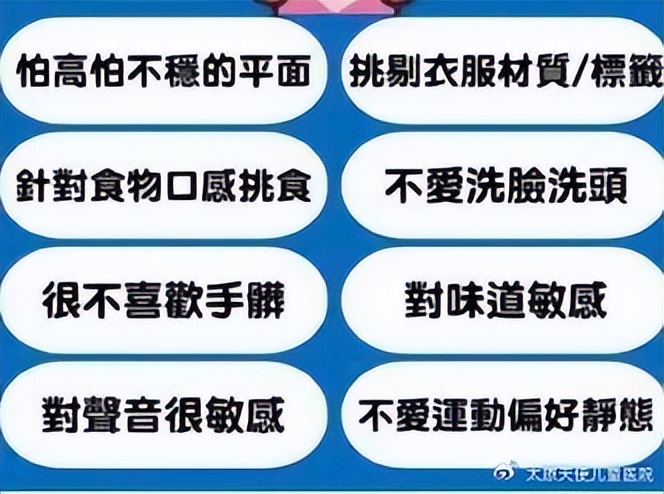 椅子体能训练_感统训练单腿椅_感统课独脚凳的目的