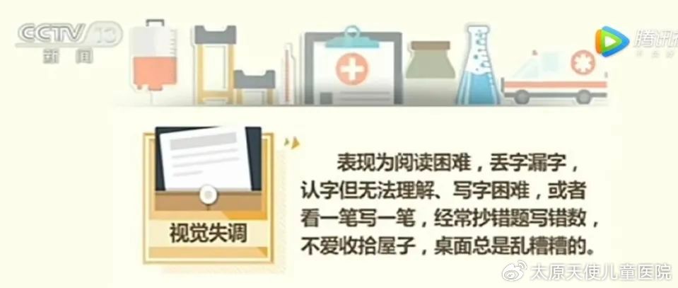 椅子体能训练_感统课独脚凳的目的_感统训练单腿椅