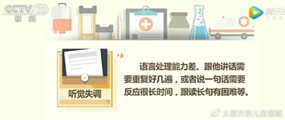 感统训练单腿椅_感统课独脚凳的目的_椅子体能训练