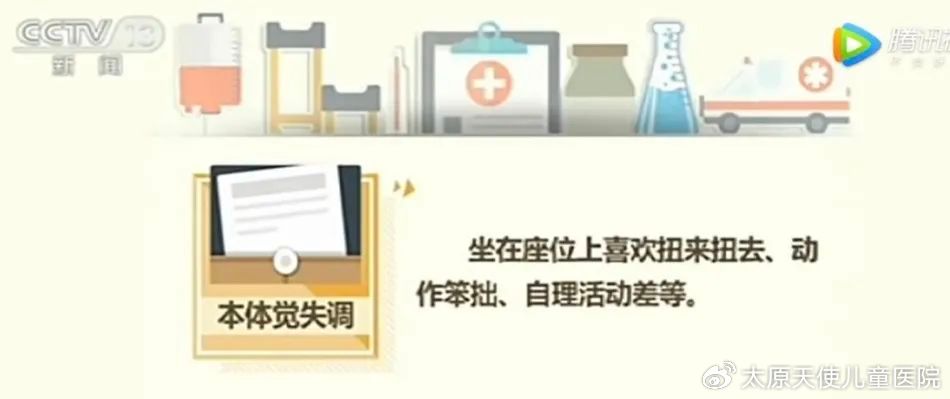 椅子体能训练_感统课独脚凳的目的_感统训练单腿椅