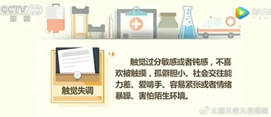感统训练单腿椅_感统课独脚凳的目的_椅子体能训练