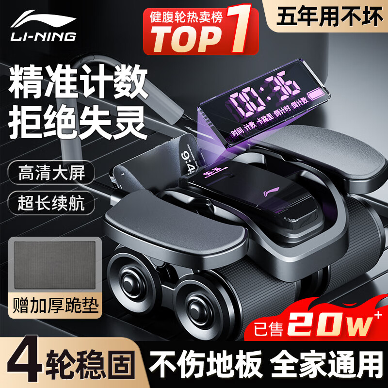 开yunapp体育官网入口下载手机版 家用健身器材选哪款好？这8款多功能训练器材口碑佳，值得入手