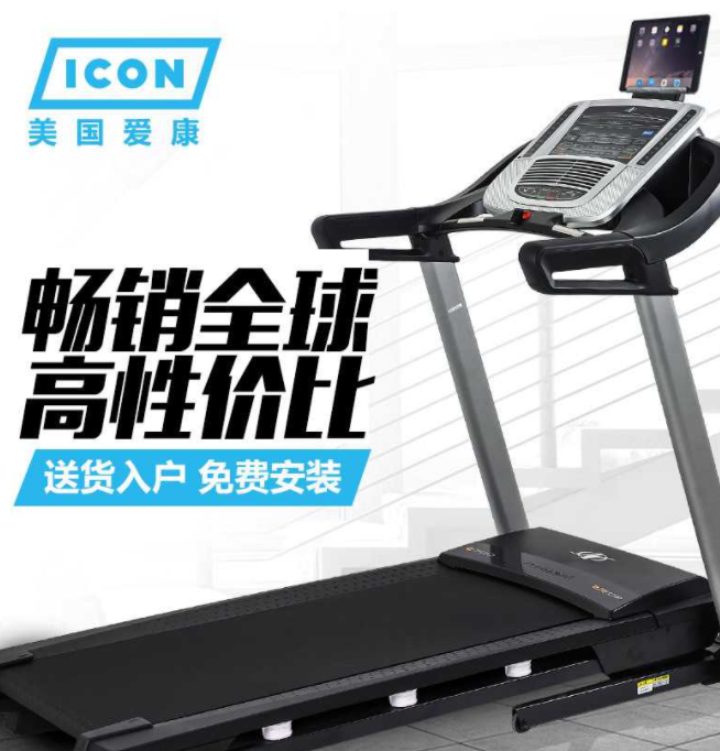 哪种牌子的跑步机好(国内跑步机十大品牌排名排行榜)