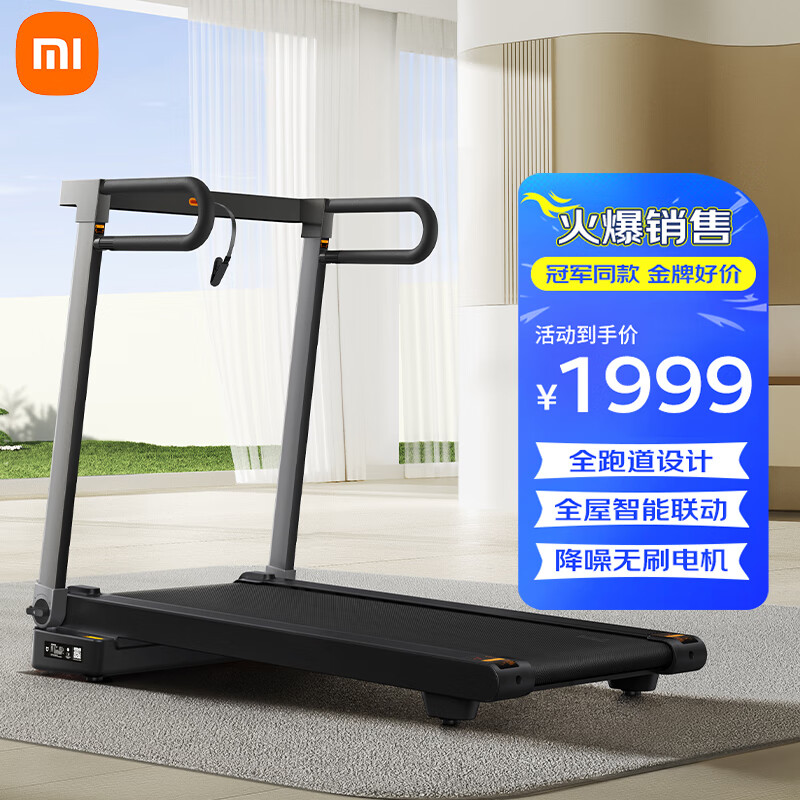 高性价比家用跑步机推荐_10款精选跑步机品牌型号评测_国产跑步机什么牌子的好