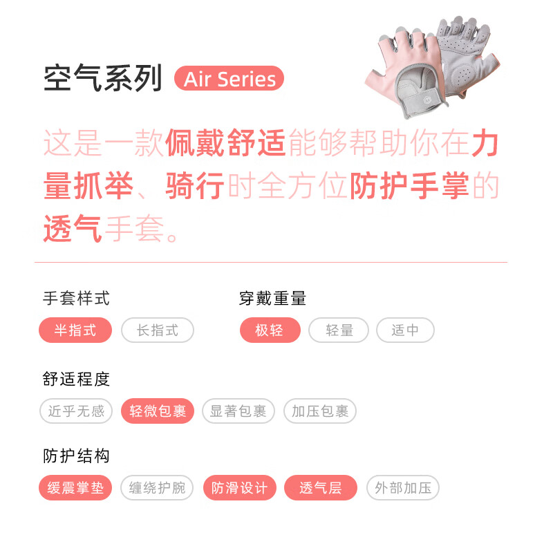 健身手套买什么比较好_健身防滑手套_Keep立体掌垫健身手套