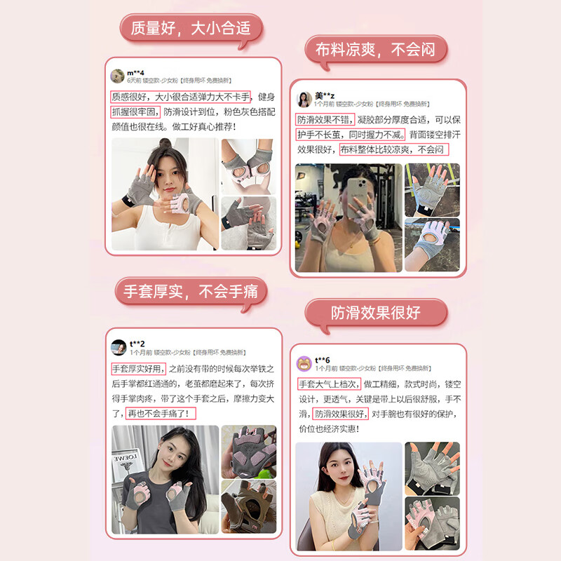 健身手套买什么比较好_健身防滑手套_Keep立体掌垫健身手套