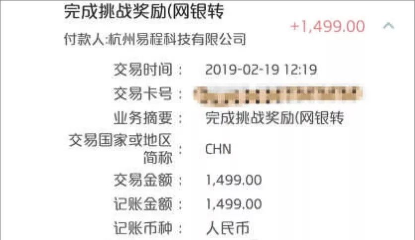 杭州跑步机什么牌子售后好的_消费者维权跑步机退款_跑步机0元购违规作弊