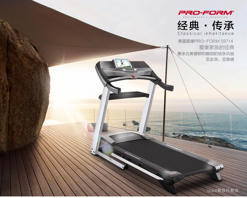 世界十大跑步机品牌_家用跑步机什么牌子好_跑步机 什么牌子好