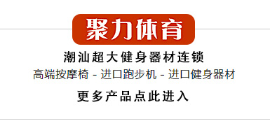 跑步机 什么牌子好_家用跑步机什么牌子好_世界十大跑步机品牌